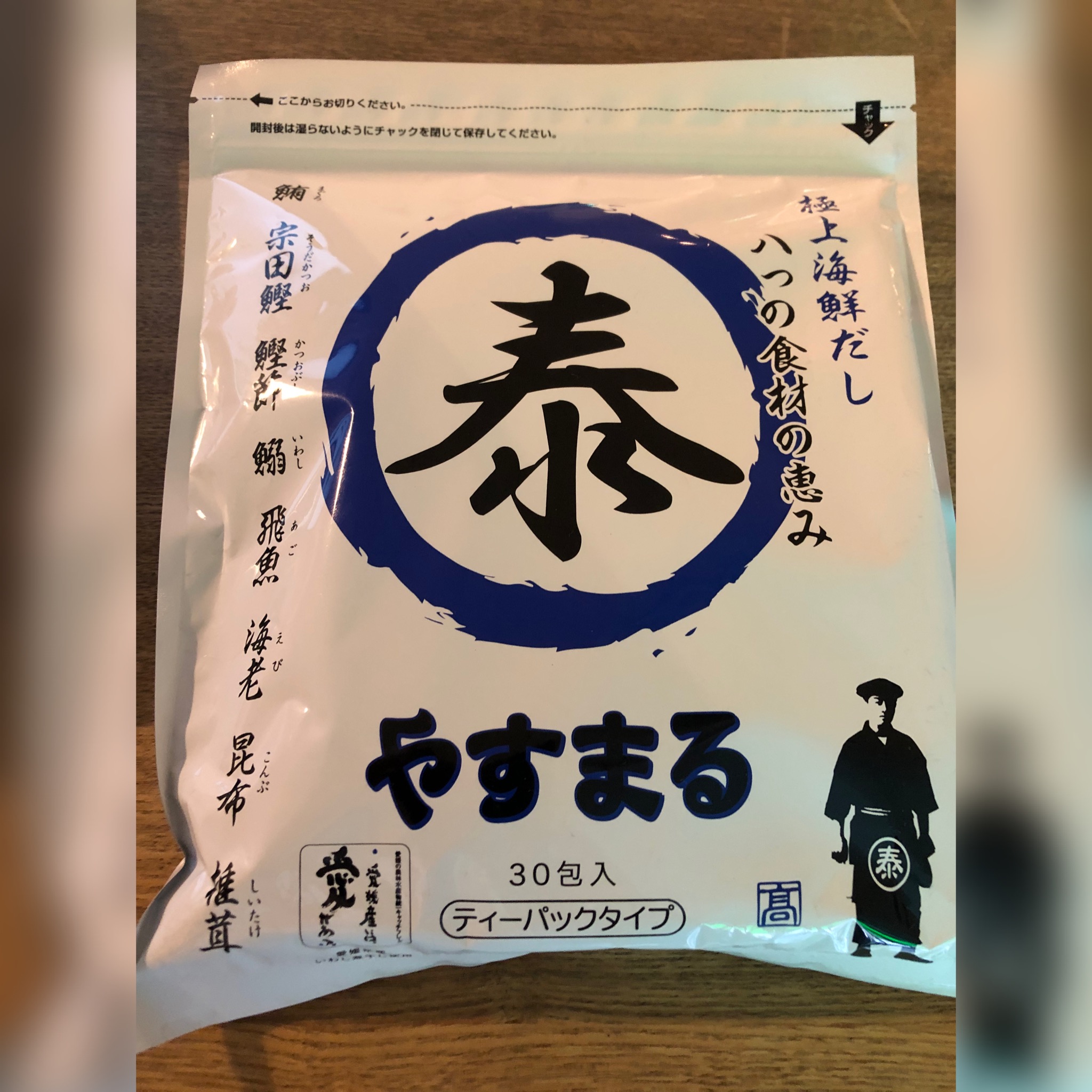 広島　おばんざい　AGRIのブログ　～極上海鮮だし　やすまる～