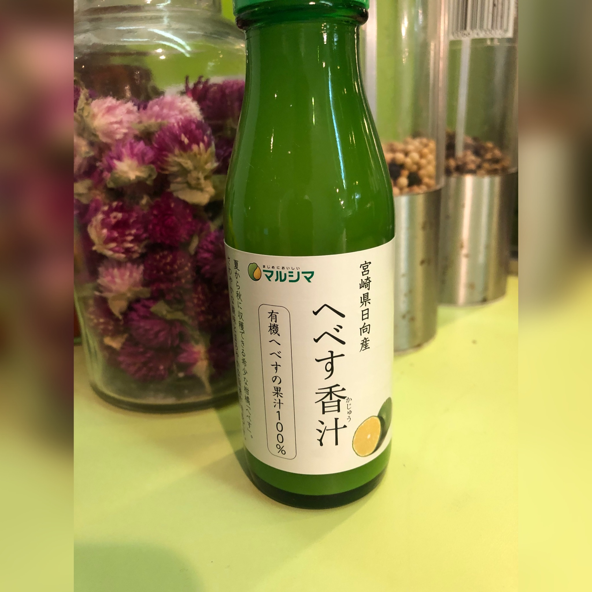 広島　おばんざい　AGRIのブログ　～へべす香汁～