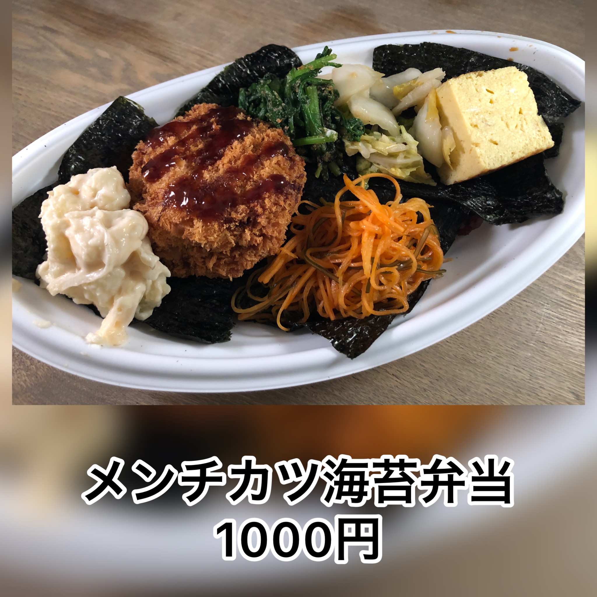 広島　おばんざい　AGRIのブログ　～AGRIの海苔弁当～