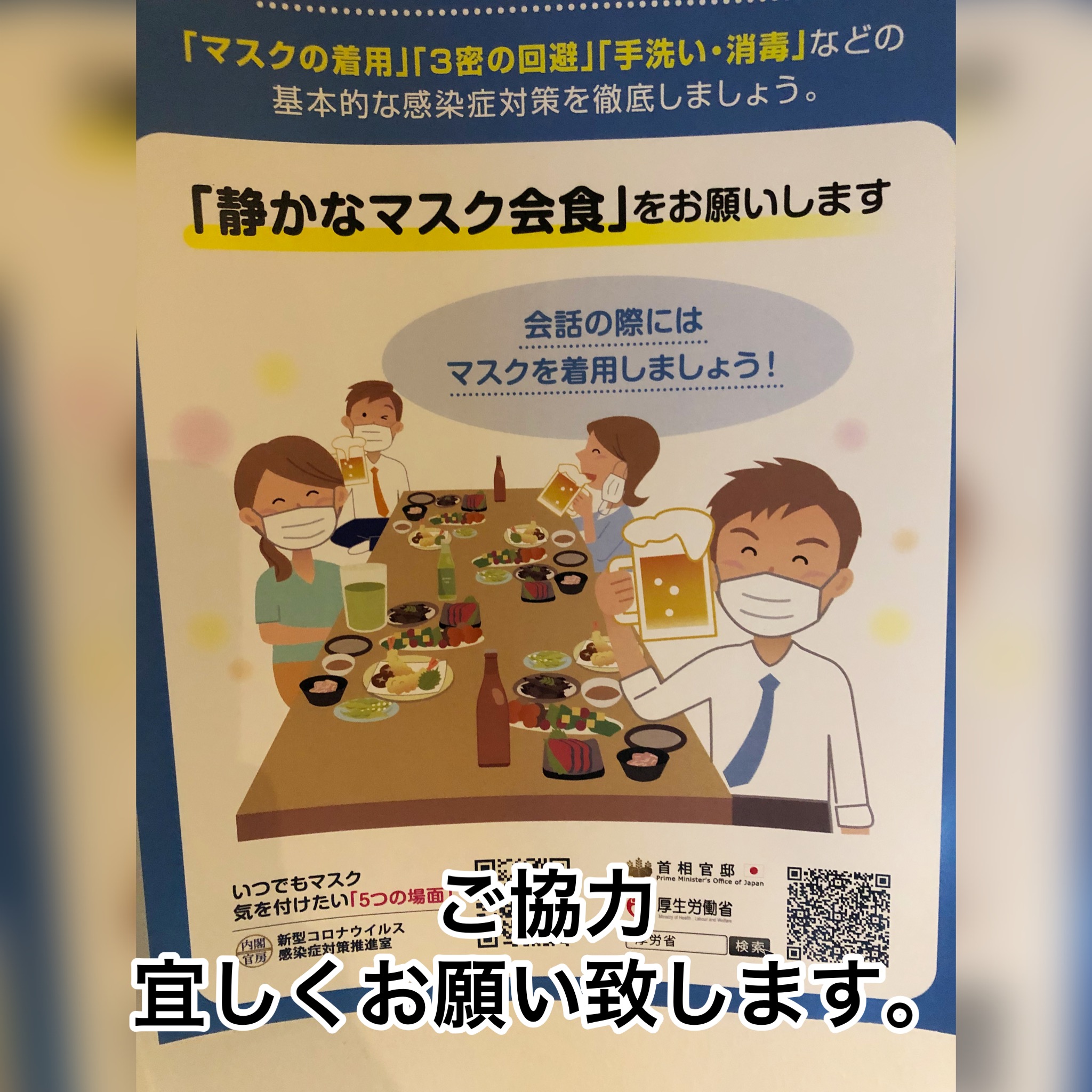 広島　おばんざい　AGRIのブログ　～ようやく通常通りの営業へ～