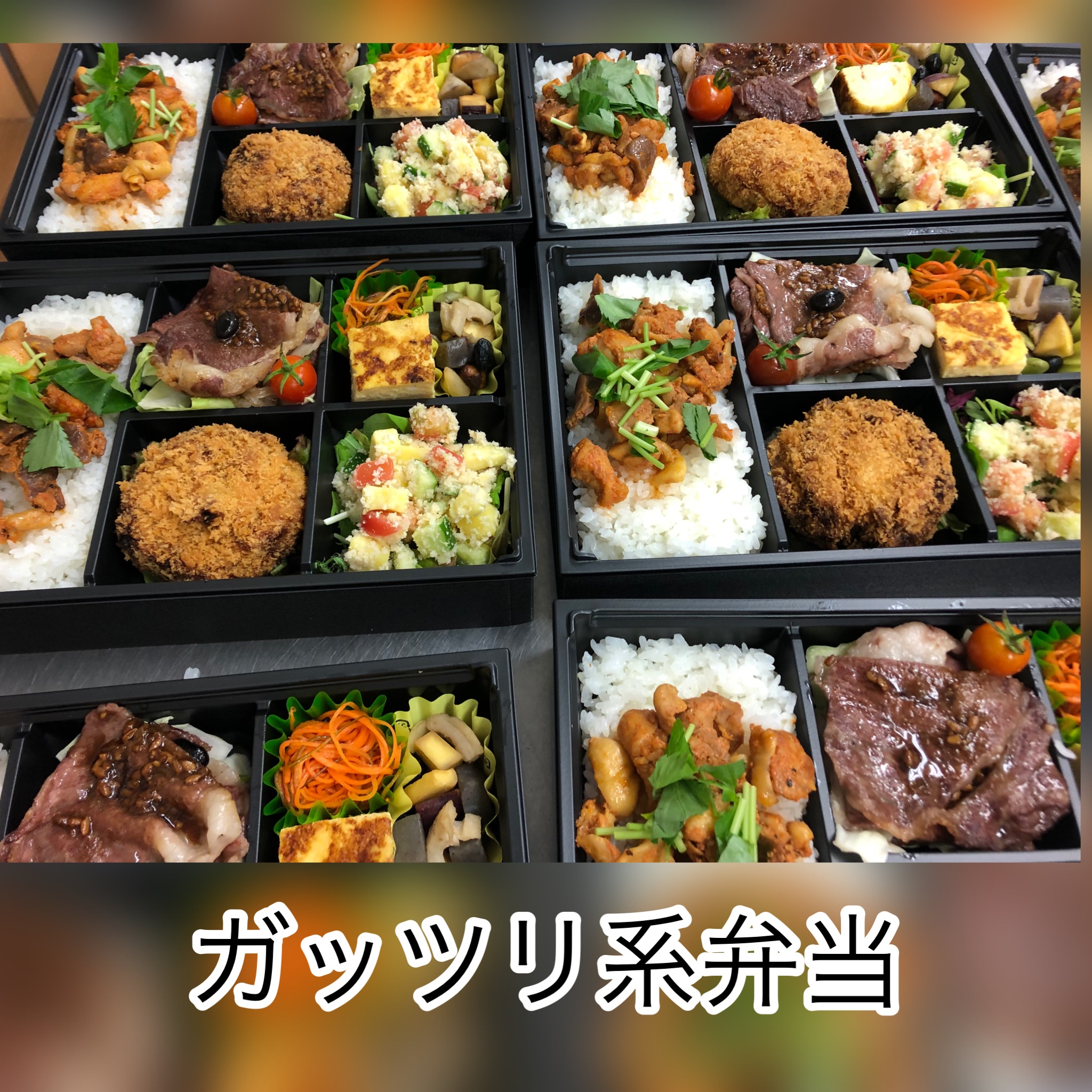 広島　おばんざい　AGRIのブログ　～ガッツリ系弁当～