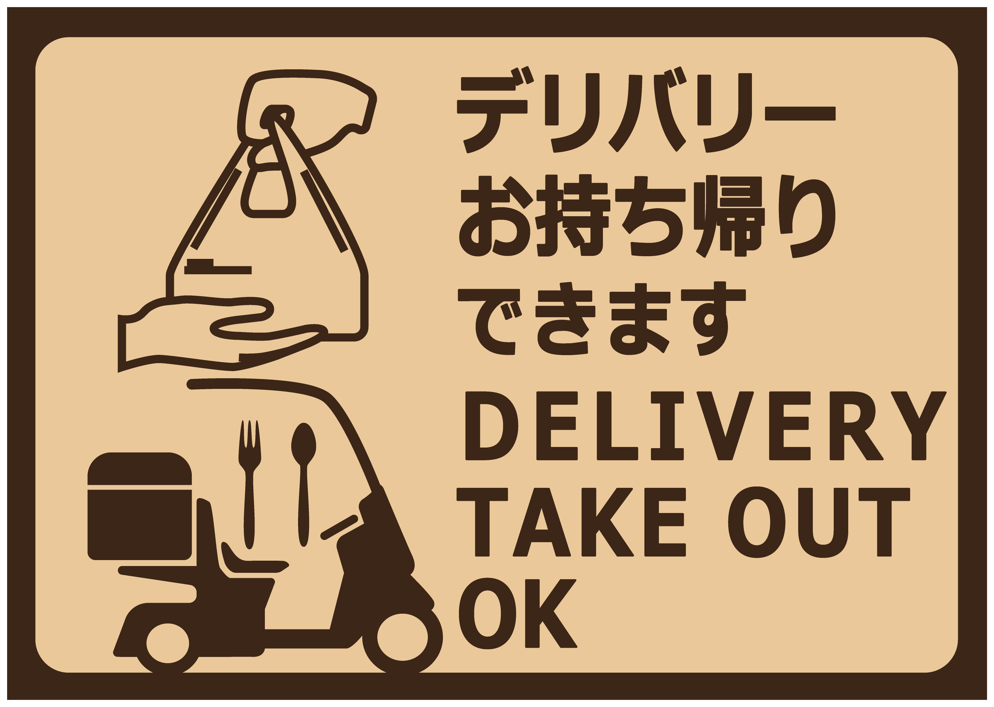 広島　おばんざい　AGRIのブログ　～　お弁当もデリバリーもしています　～