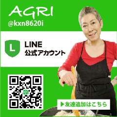 line@