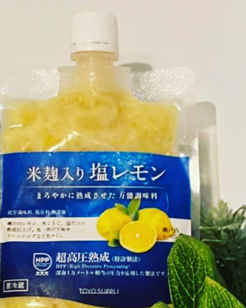 【瀬戸内レモン】米麹入り塩レモン